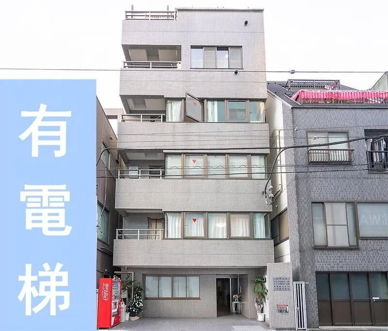 7th Floor Apartment: Airport-Accessible Urban Retreat Tokyo 0*,