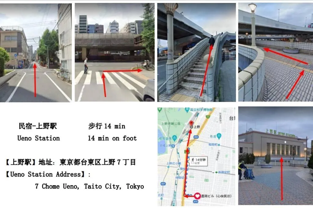 7th Floor Apartment: Airport-Accessible Urban Retreat Tokyo 0*,  Japan